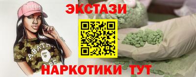 мяу мяу кристалл Заволжье