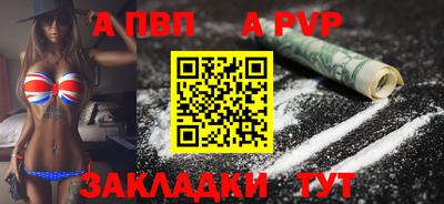 первитин Заводоуковск