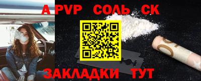 мяу мяу кристалл Заволжье