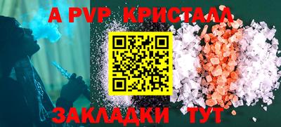 мдма Жуковский