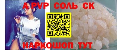 мдма Жуковский