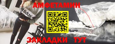 мдма Жуковский
