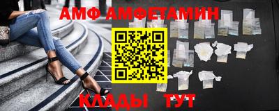 мдма Жуковский