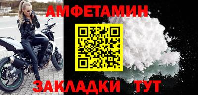 ешки Берёзовский