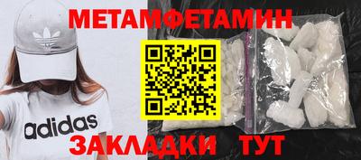 мдма Жуковский