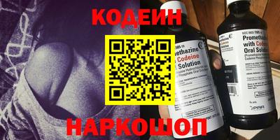 мяу мяу кристалл Заволжье