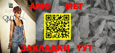 альфа пвп Беслан