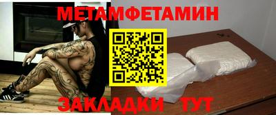 мяу мяу кристалл Заволжье