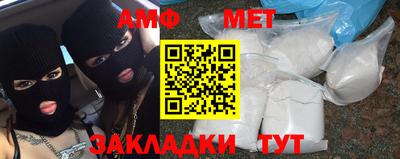 мдма Жуковский