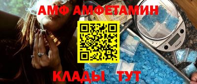 первитин Заводоуковск