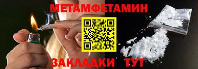 мдма Жуковский