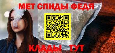 первитин Заводоуковск