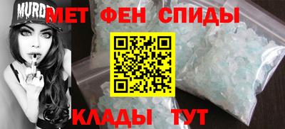 мяу мяу кристалл Заволжье