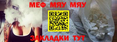 альфа пвп Беслан