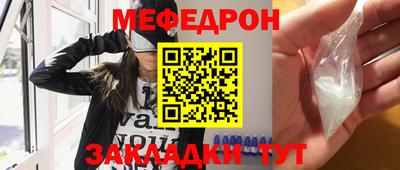 мдма Жуковский