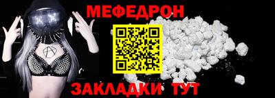 первитин Заводоуковск