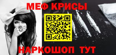 первитин Заводоуковск