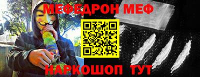 первитин Заводоуковск