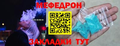 первитин Заводоуковск