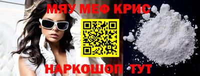 ешки Берёзовский