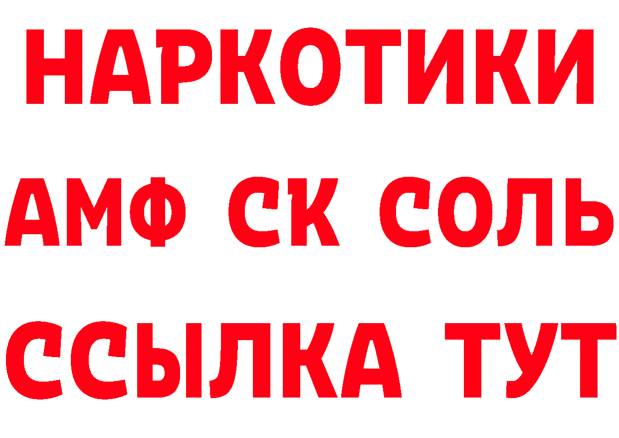 Печенье с ТГК конопля рабочий сайт даркнет МЕГА Канск