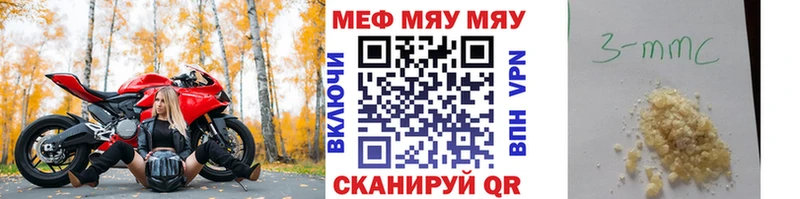 Меф VHQ  Канск 
