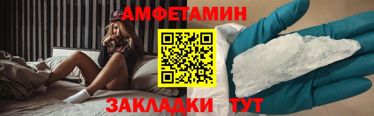 МЕТАМФЕТАМИН Methamphetamine  МЕТАМФЕТАМИН Methamphetamine  Вход с VPN  Канск 