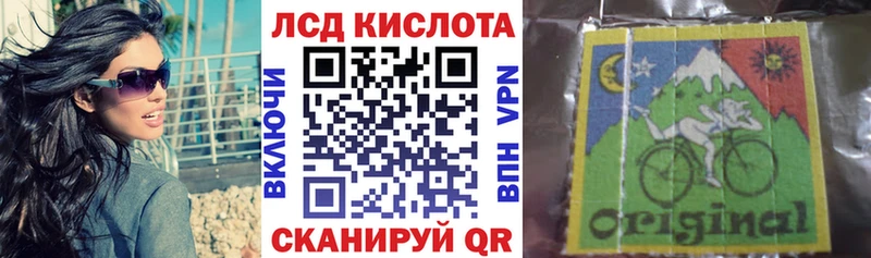 Марки N-bome 1,8мг  сколько стоит  Канск 