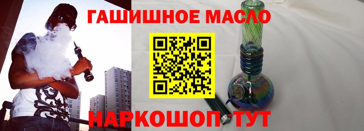 ТГК концентрат Канск
