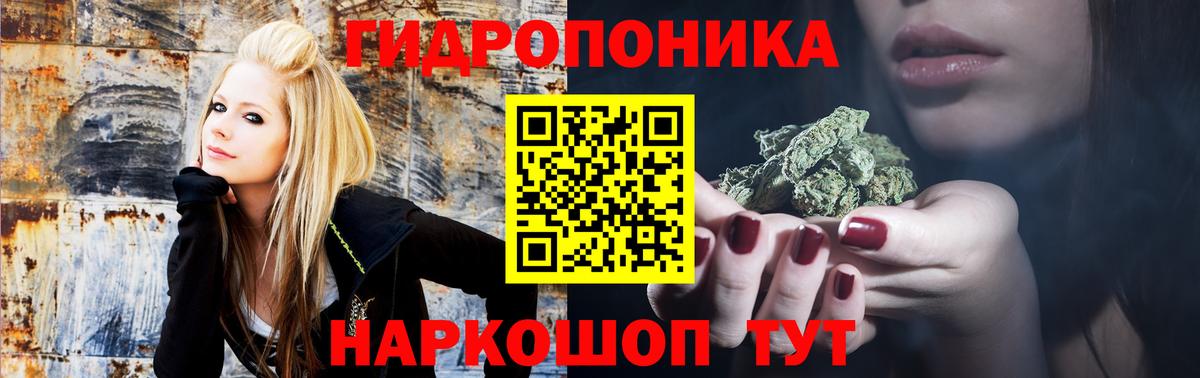 Канск  Конопля Ganja  Вход с VPN  Конопля план  Марихуана тримм 