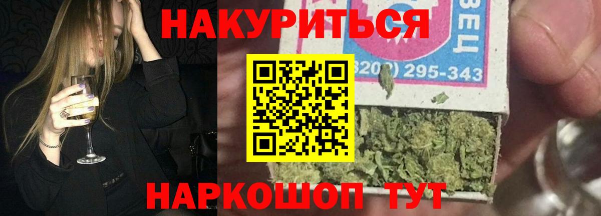 МАРИХУАНА OG Kush  Канск  Шишки марихуана White Widow  Бошки Шишки индика 