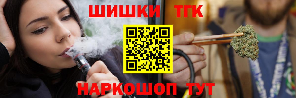 Канабис гибрид Канск